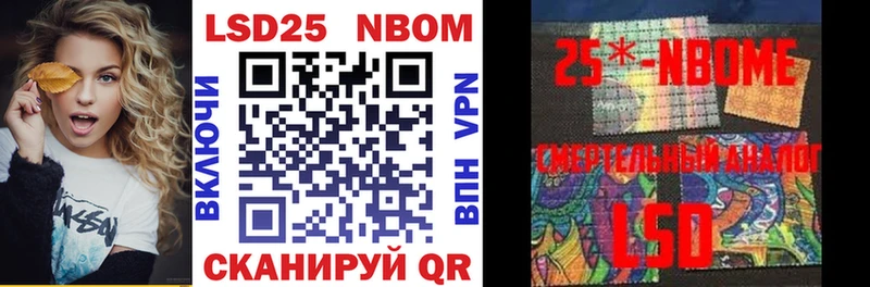 Марки NBOMe 1,5мг  Купить где  Вяземский 