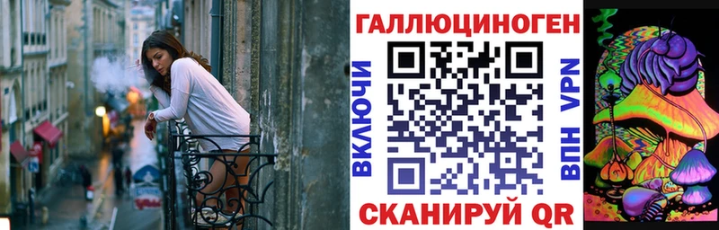 Галлюциногенные грибы MAGIC MUSHROOMS Вяземский