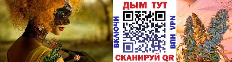 Купить где  Вяземский  Шишки марихуана индика 